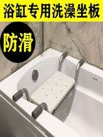 ஐ Aluminum alloy bathtub seat plate anti-slip storage bath stool elderly pregnant women childrens bathroom sitting