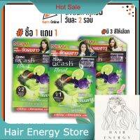 แชมพูปิดผมขาว (1 แถม 1)Dcash Floral Color Shampoo Max speed แชมพูปิดผมขาว ดีแคช ฟลอรัล คัลเลอร์แชมพู แม็กซ์ สปีด มี 3 สี ( 30 มล. ) By Hair Energy888 Store