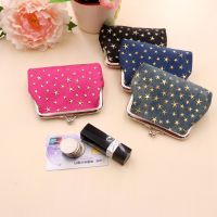 ♠❅▬ Women Denim Fabric Coin Purses Ladies Star Pattern Mini Wallet Female Hasp Clutch Purse Card Holder Lipstick Storage Gift