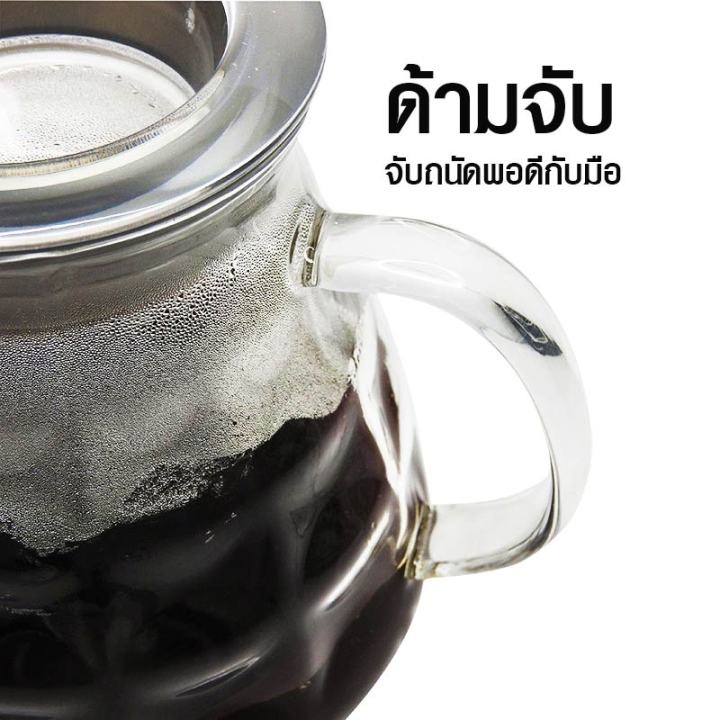 โถดริป-โถแก้วรองน้ำกาแฟ-600-ml