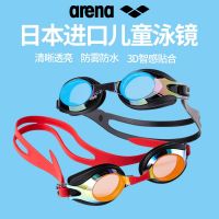 2023 Arena Genuine Group na Japan imported childrens swimming goggles boys and girls waterproof and anti-fog high-definition large frame swimming glasses