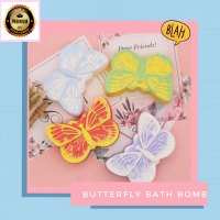 GD Bathbomb สบู่แช่ตัว (พร้อมส่ง) butterfly bath bomb  บาทบอม บาธบอม bathbomb bath bomb สบู่แช่ตัว สบู่ขัดผิว สปาแช่ตัวในอ่าง สบู่ทำฟองในอ่าง ส่งฟรี