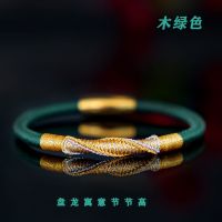 Original gold wood water fire earth hand rope gold wood couple advanced hand-woven rope natal year bracelet golden niche diy