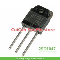 5 ชิ้น 2SD1047 TO-247 D1047 ทรานซิสเตอร์พลังงานTO-3P