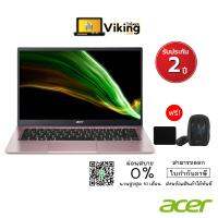 Notebook โน๊ตบุ๊ค Acer SF114-34-P02R Sakura pink รับประกัน 2 ปี