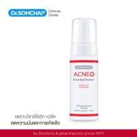 Dr.somchai Acne Foaming Cleanser Salicylic 150 ml.โฟมล้างหน้า สิว จัดการปัญหาสิว และความมัน