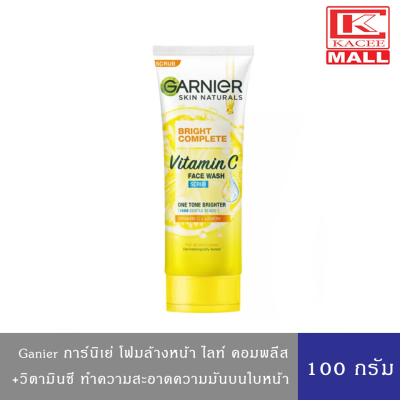 Garnier การ์นิเย่ โฟมล้างหน้า ทำความสะอาดหน้า สกิน เนอเชอรัล ไลท์ คอมพลีส สครับ สูตรอ่อนโยน 100 กรัม