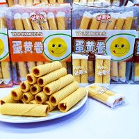 [COD] Rice old man egg yolk roll bag multi-flavor multi-layer puffed food pastry snacks 150g