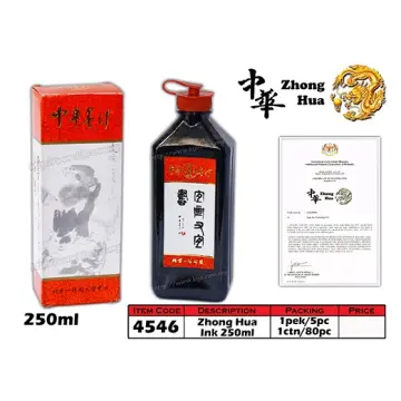 Chinese Calligraphy Ink Red, Liquid Vermilion Ink