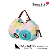 Shupatto x Kauniste ลาย Sunday Pastel ขนาด  S - Limited Collection นำเข้าจากญี่ปุ่น