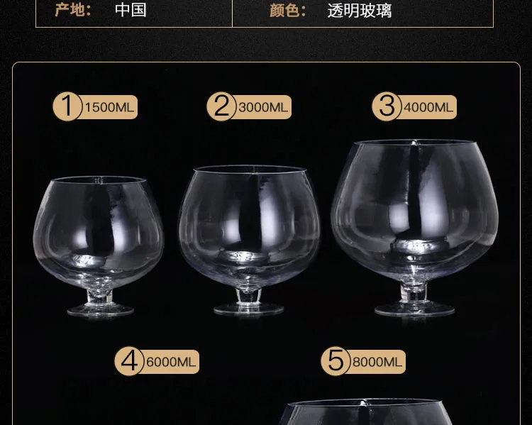 Gigantic Crystal Brandy Snifter - Holds up to 12,000ml