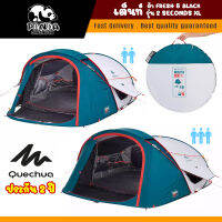 เต็นท์ QUECHUA ตั้งแคมป์ Tent สำหรับ 2 , 3 คน รุ่น 2 SECONDS XL FRESH &amp; BLACK