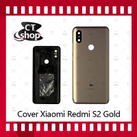 สำหรับ Xiaomi Redmi S2 อะไหล่ฝาหลัง หลังเครื่อง Cover อะไหล่มือถือ คุณภาพดี CT Shop