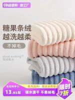 【Ready】? th towels can be worn and wrapped for home e tn -absorbg quick-dryg s adult towels -piece dor bath