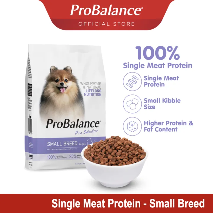 ProBalance Single Source Meat Dry Kibble Dog Food For Small Breed ...