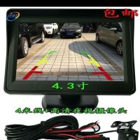 Car Truck 12V Reversing Image Video Car Monitor HD Night Vision Camera Reversing Visual