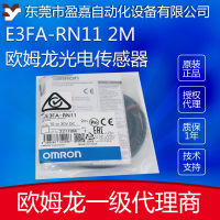 จุด Omron E3FA-RN11 2M เซ็นเซอร์สวิตช์ตาแมว เครื่องขยายเสียงในตัว