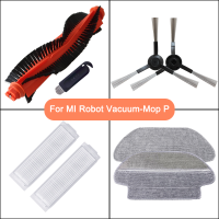 สำหรับ MI Robot Vacuum-Mop P STYJ02YM สำหรับ Viomi V2 Pro V3 SE RVCLM21B สำหรับ Conga 3490เครื่องดูดฝุ่นอุปกรณ์เสริมสิ้นเปลืองอะไหล่