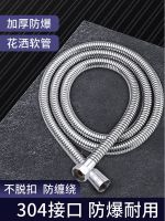 High efficiency Original Universal shower explosion-proof hose bathroom shower pipe nozzle connection pipe water heater outlet pipe Yuba shower pipe