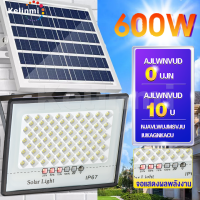 Kelinmi ไฟโซล่าเซล ไฟ โซล่าเซล 600W 450W 300W 200W 100W 50W solar light outdoor ไฟพลังงานแสงอาทิตย์ ไฟแสงอาทิตย์ ไฟถนนโซล่าเซลล์ ไฟ LED กันน้ำ กันฝุ่น ความสว่าง