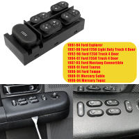 For Ford Explorer F250 F350 Taurus Mustang Convertible 1987-1994 Power Master Window Switch Front Left LH Driver Side