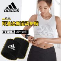 Adidas Adidas Sports Wrist Sweat-absorbing Mens and Womens Volleyball Tennis Basketball Fitness Running Tide Wrist Wrist Sleeves