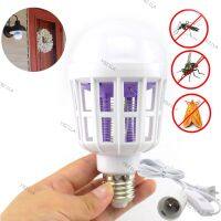 220V Indoor Mosquito Killer LED Lamp Bulb E27 Killing Fly Bug 9W 2 Modes Insect Anti-Mosquito Repeller Night Light YB21TH