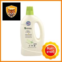 น้ำยาทำความสะอาดพื้นผิวทั่วไป PIPPER 800mlFLOOR CLEANER PIPPER 800ML **ราคารวม Vat แล้วค่ะ ไม่มีบวกเพิ่ม**