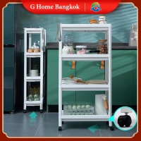 G home ชั้นเก็บของ ชั้นวางของในครัว ชั้นวางของ ชั้นวางของในครัว มีล้อเคลื่อนที่ได้ (มีให้เลือก2-5ชั้น) พร้อมส่ง✨