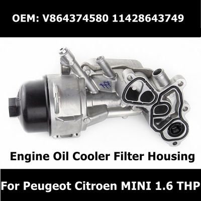 V864374580 11428643749 11428643745 Engine Oil Cooler Filter Housing For Peugeot 408 308CC 3008 For Citroen C4 DS5 MINI 1.6 THP