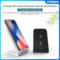 EFdikou ที่ชาร์จแบบไร้สาย15W แท่นชาร์จไร้สายเร็วพร้อมอะแดปเตอร์ QC 3.0