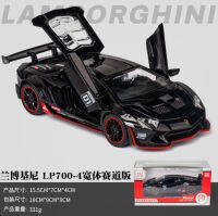 A1:32 Lamborghini LP700-4 GTR รถรุ่น Diecast Sound Light Super Racing ยกหางรถของเล่นสำหรับของขวัญเด็ก A229M