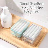 Soap Box Hand-free Rub Soap Bubbler Soap Drain Dish Holder Multifunctional Bathroom Kitchen Soap Storage Container with Rollers