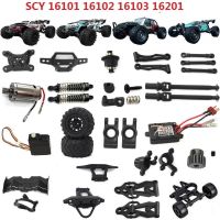 SCY-16201 SCY-16101 SCY-16102 SCY-16103 1/16ความเร็วสูง R/C รถยนต์/รถบรรทุกอะไหล่เปลี่ยนอะไหล่เดิม