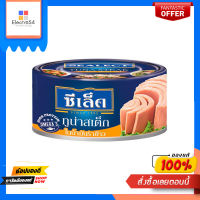 ซีเล็คทูน่าสเต็กในน้ำมันรำข้าว80กSEALECT TUNA STEAK IN RICE BRAN OIL 80 G