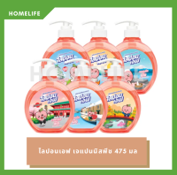 [HomeLife] น้ำยาล้างจาน ไลปอนเอฟ 475มล สูตรเข้มข้น กลิ่นเจแปนนิสพีช (สีชมพู) LIMITED EDITION x1 ขวด| LIPON F CONCENTRATED JAPANESE PEACH DISHWASHING LIQUID 475ML (PINK)