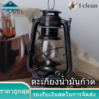 24 Kerosene Lamp ซม.คลาสสิคใช้น้ำมันก๊าดโคมไฟที่ใช้น้ำมันก๊าดแบบวินเทจโคมไฟตะเกียงน้ำมันการตั้งแคมป์กลางแจ้งพกพาได้ไฟ