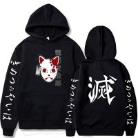 Demon Slayer Hoodies Sweatshirt Demon Slayer Pullover Fashion Designer Streetwear Men Autumn Hip Hop Hoodie Pullover Black Size Xxs-4Xl