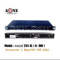 A-ONE สเตอริโอครอสโอเวอร์ 2/3/4 ทาง เครื่องแยกสัญญาณเสียง รุ่น 234XL (PT SHOP)