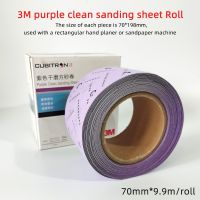 【CW】 70×9.9m Sanding Sheet Roll 70198 Flocking Rectangular Hand Planing Sandpaper Putty Polishing