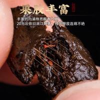 【จีนยูนนาน Pu Er ชาเก่าหัวชาฟอสซิลสุก Pu Er ชาสุกชา250กรัม