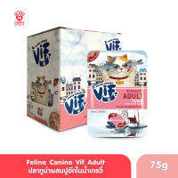 (ของแท้100%) Felina Canino VIF (for cat) : C7 Tuna with Crab Stick in Gravy for adult cat 75g. x 12 pouches