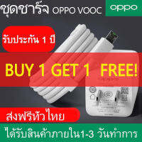 （ซื้อ 1 แถม 1）**ด่วน!! ลดพิเศษสุดๆ** สายชาร์จ USB Data Cable ชาร์จแบตเร็ว! วัสดุแข็งแรงทนทาน! รุ่น R9S R9 R7 Plus N3 R5 U3 DL118 สินค้าพร้อมกล่อง