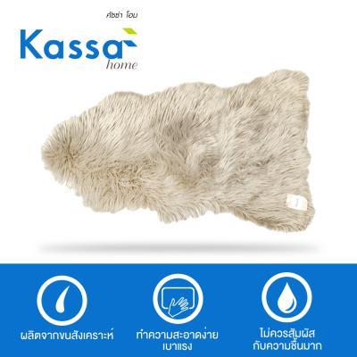 buy-now-พรมเช็ดเท้า-kassa-home-รุ่น-timmy-b0612-5090-ivo-ขนาด-50-x-90-ซม-สีขาว-แท้100