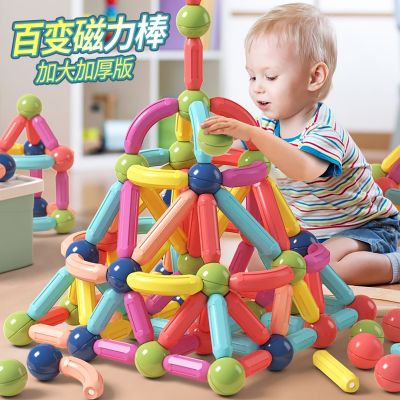 ✜ Magnetic Bar Pieces for Childrens Blocks Baby 3 Early Education Boys and 6-year-old