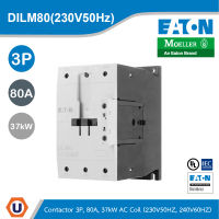 EATON DILM80(230V50HZ) แมกเนติก Contactor, 3Pole, 380 V 400 V 37 kW, 230 V 50 Hz, 240 V 60 Hz, AC Operation, Screw Terminals สั่งซื้อได้ที่ร้าน Ucanbuys