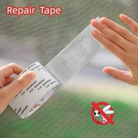 ₪❦ Mosquito Net Repair Tape Patch Home Textile Net Anti-Insect Fly Mesh Broken Hole Repair Tape Self Adhesive Window Screen Repair