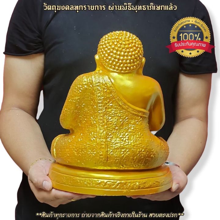 ไตรภูมิ-พระสังกัจจายน์มหาลาภ-สีน้ำทอง-หน้าตัก9นิ้ว-องค์ใหญ่มาก-บูชาแล้วเจริญด้วยโภคทรัพย์เงินทองไหลมาเทมาทำมาค้าขายกำไรดี