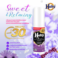 HABY สเปร์น้ำหอมฉีดผ้า (Fabric Spray) ขนาด 80 มล. กลิ่น Sweet&amp;Relaxing