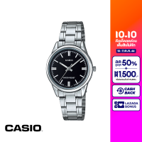 CASIO นาฬิกาข้อมือ CASIO รุ่น LTP-V005D-1AUDF วัสดุสเตนเลสสตีล สีดำ